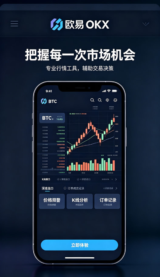 欧交易所App官网下载数字资产科普
